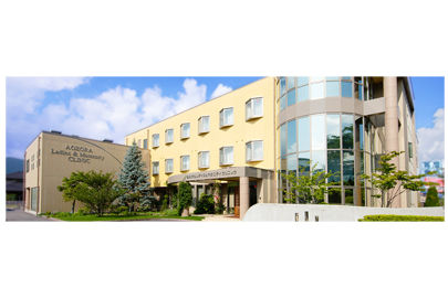 あおぞらレディス＆マタニティクリニック