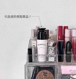 化妝桌＋粉底液