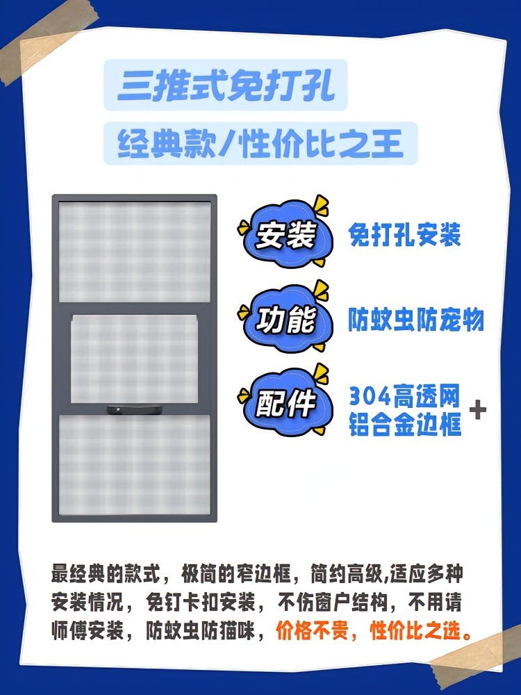 縮圖：鋁框不鏽鋼蚊網