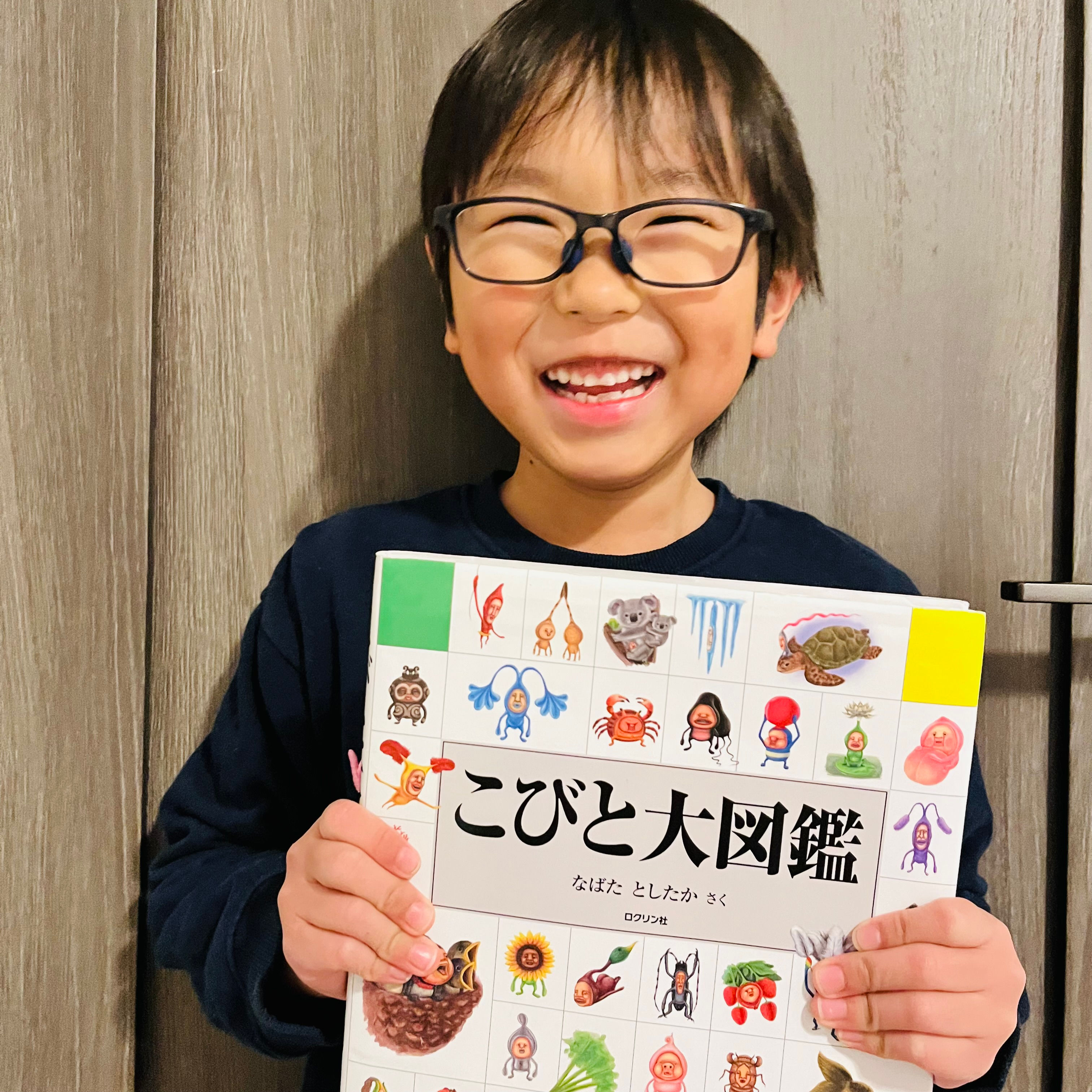 こびとづかん | こびと研究員紹介【2023年夏】