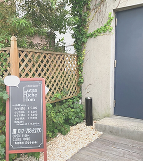 オムHPBクーポン (12).png