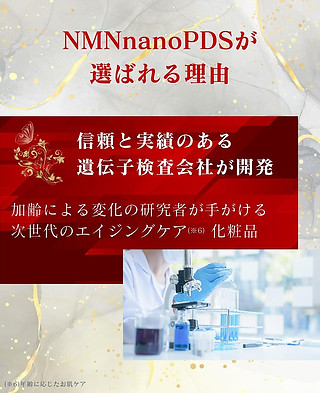 BIJO NMN プライムビューティーセラム新品※即発送可能です 定期購入版 ＆themecell プライムヴィヴァンセラム | E.MIRAI