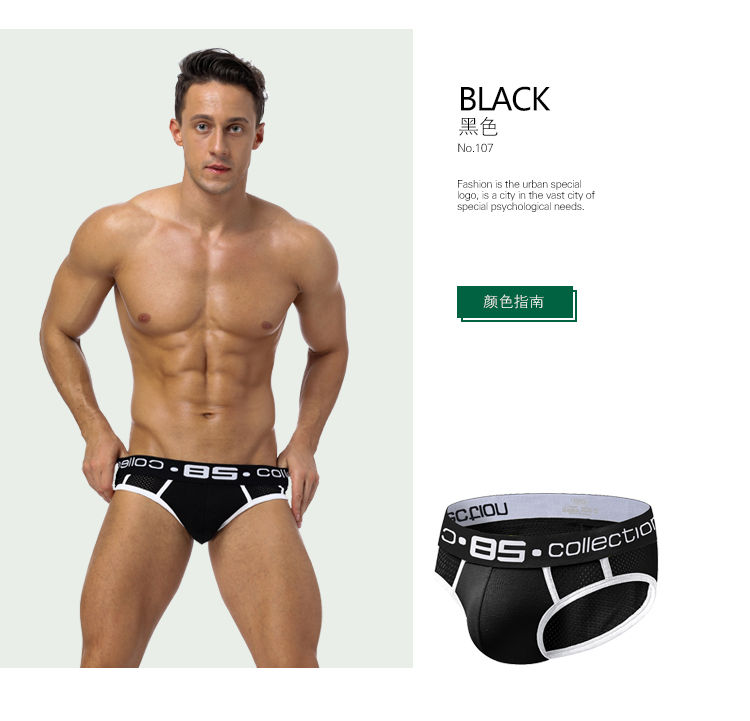 Thumbnail: Tennis Tighties