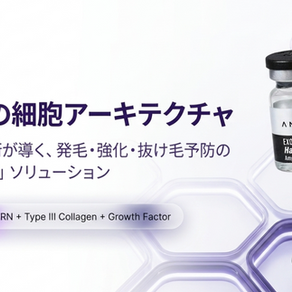 薄毛・抜け毛の悩みに終止符を!20億個のエクソソームが導く「ANOLVE Exosome Hair」の最先端・頭皮ケア
