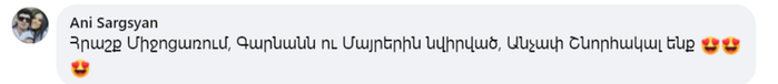 մանկապարտեզ մանկական կենտրոն, mankapartez, mankakan kentron