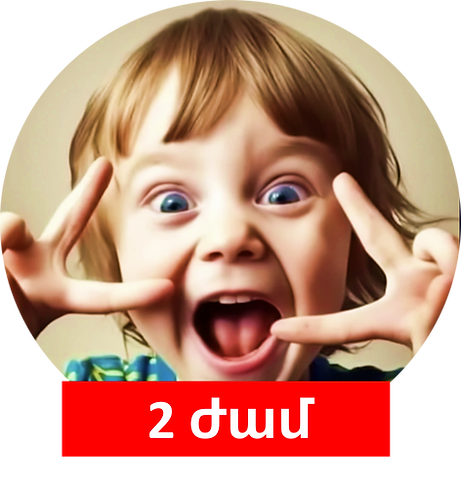 մանկապարտեզ մանկական կենտրոն, mankapartez, mankakan kentron