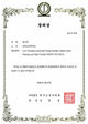 [Awards] Siyeon Ham received "Best Poster Award" at the 2026 Spring Meeting of the Polymer Society of Korea