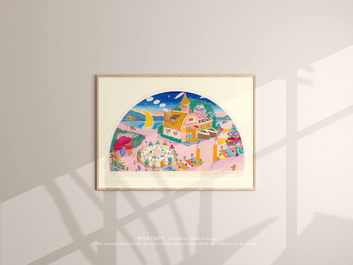 月の子どもたち | kojiroimamura