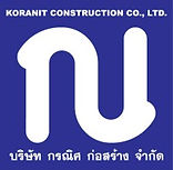 โครานิต