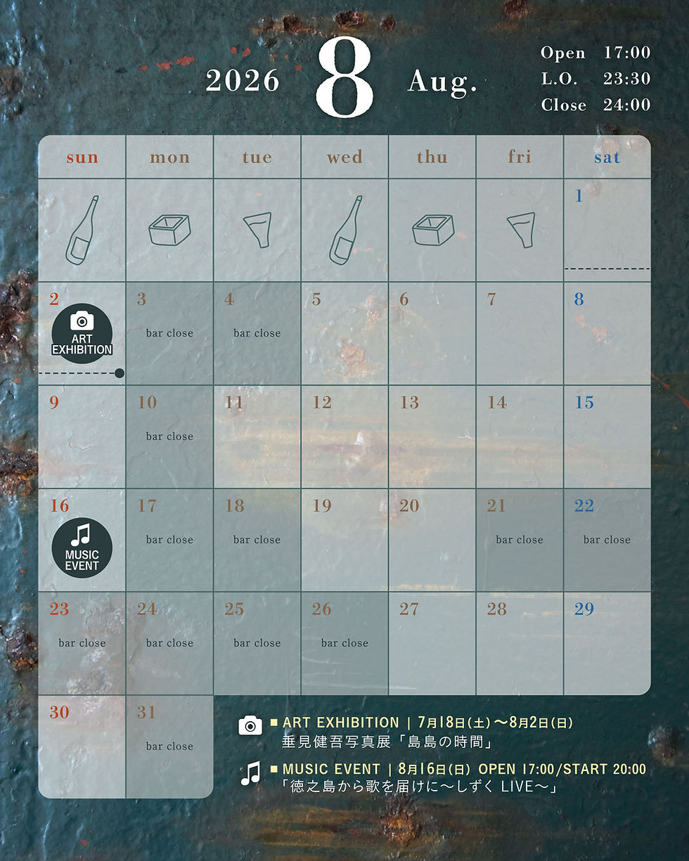 August Business Days Calendar