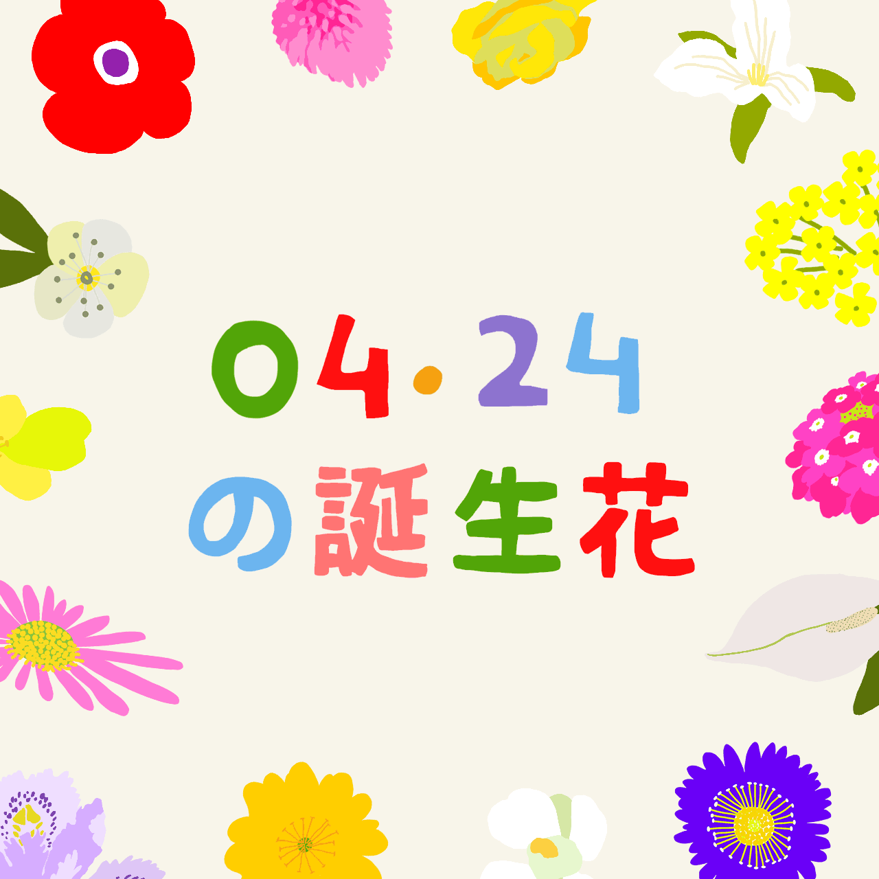 0424.gif