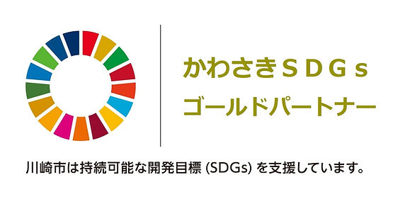 SDGs.jpg