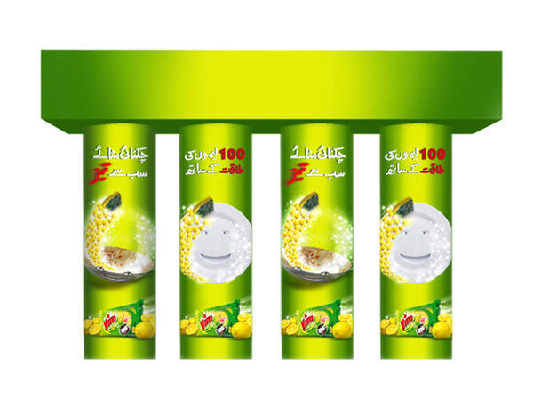 Vim - Branding - Under the Bridge.jpg