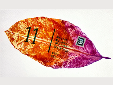 Before Priests, Kings & Bosses Part Three: Eleven Life Lessons From The Original Egalitarians 