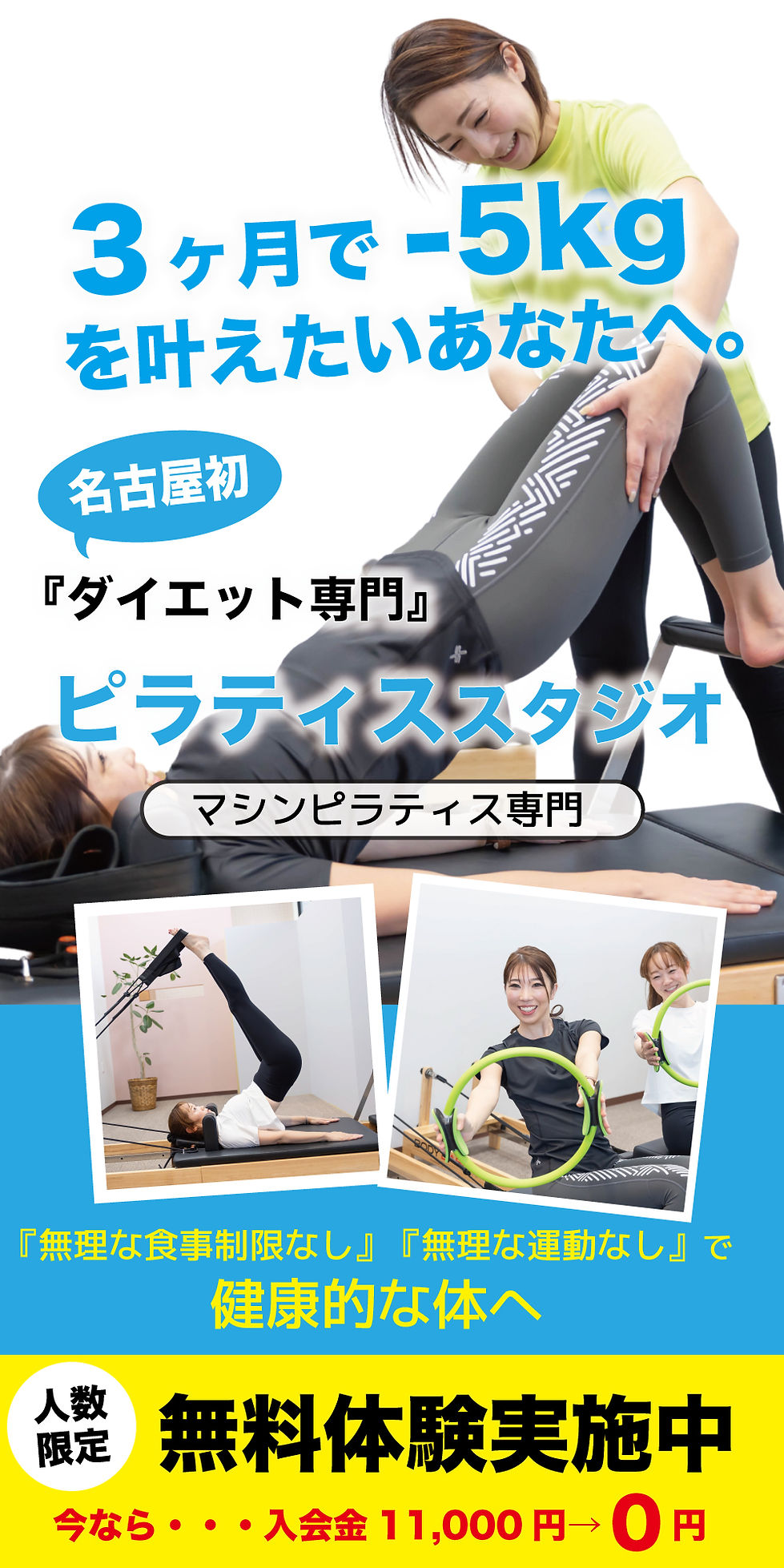 (木場)202504.jpg