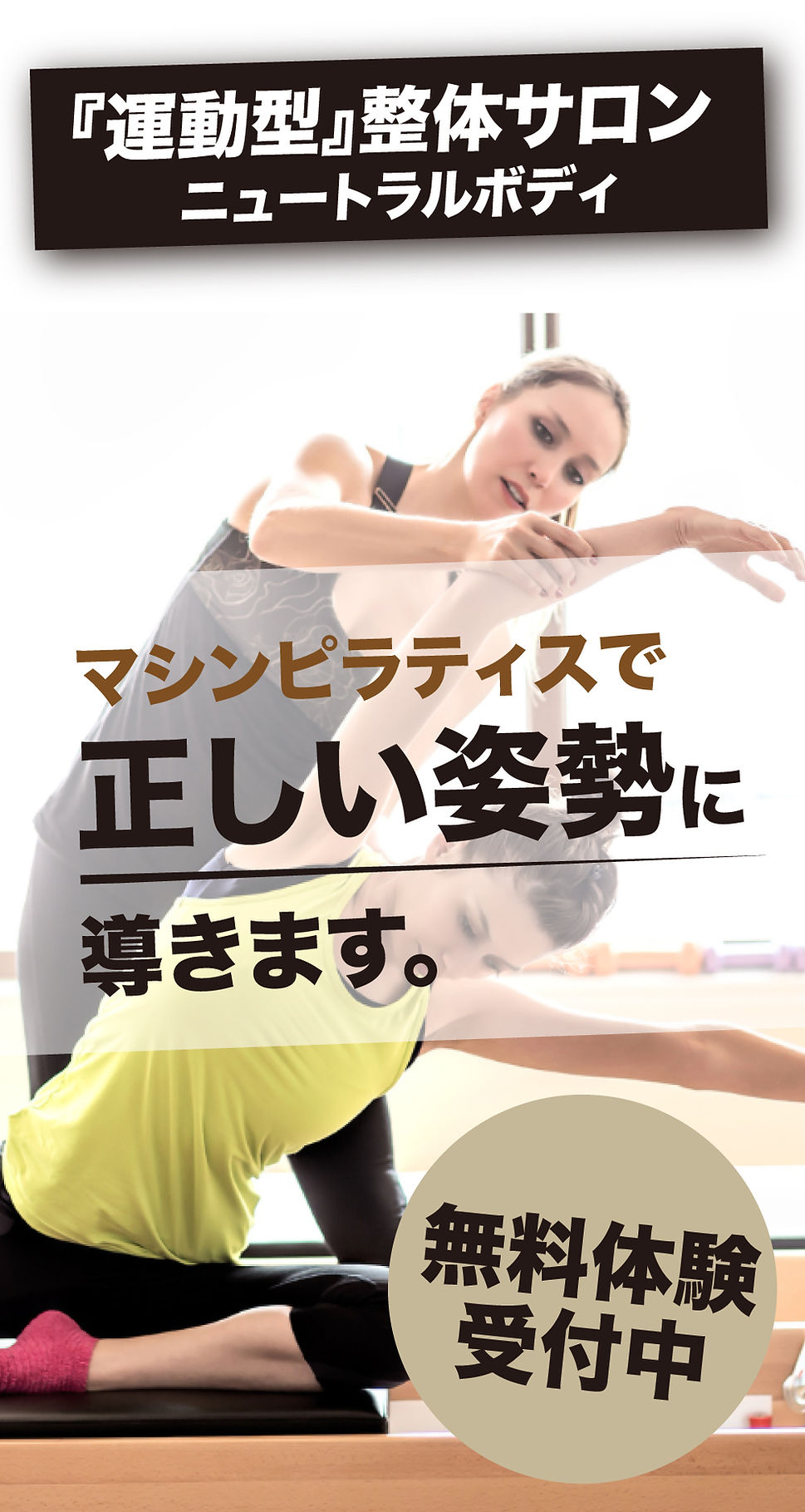 ファーストビュー202508.jpg