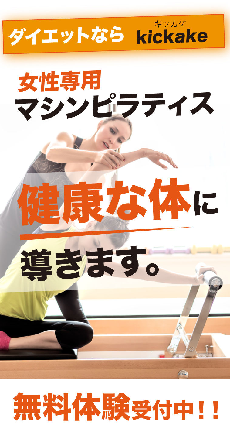 ダイエット202407.jpg