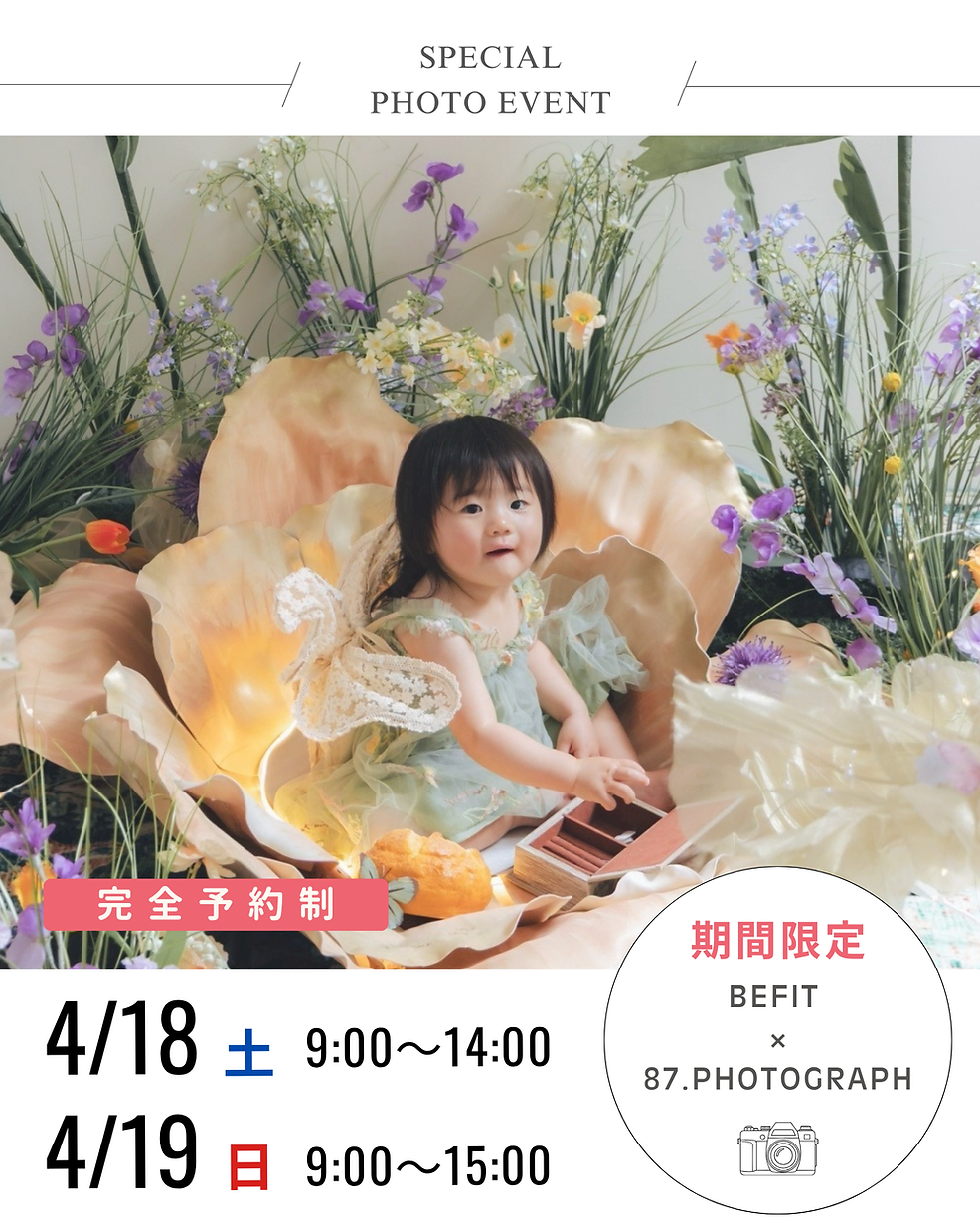 87蒲郡03 (1).png