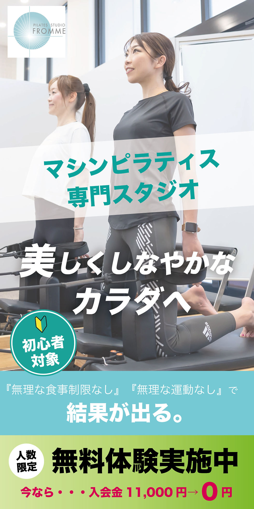 FV国際センター.jpg