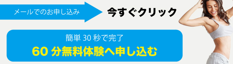 本物メール.jpg