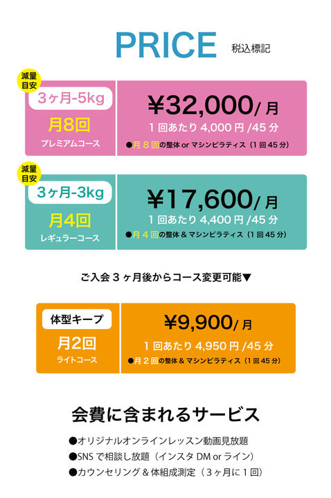 蒲郡202411.jpg