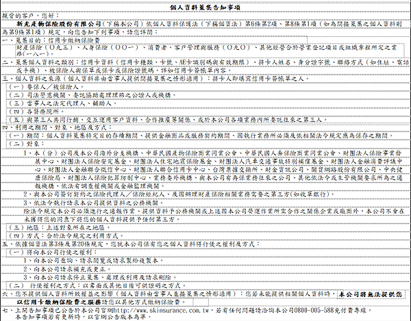 AOI報表.PNG