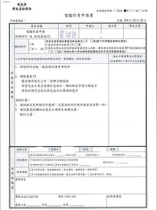 圖5.jpg