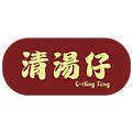 清湯仔致力為你健康著想提供滋補湯品
