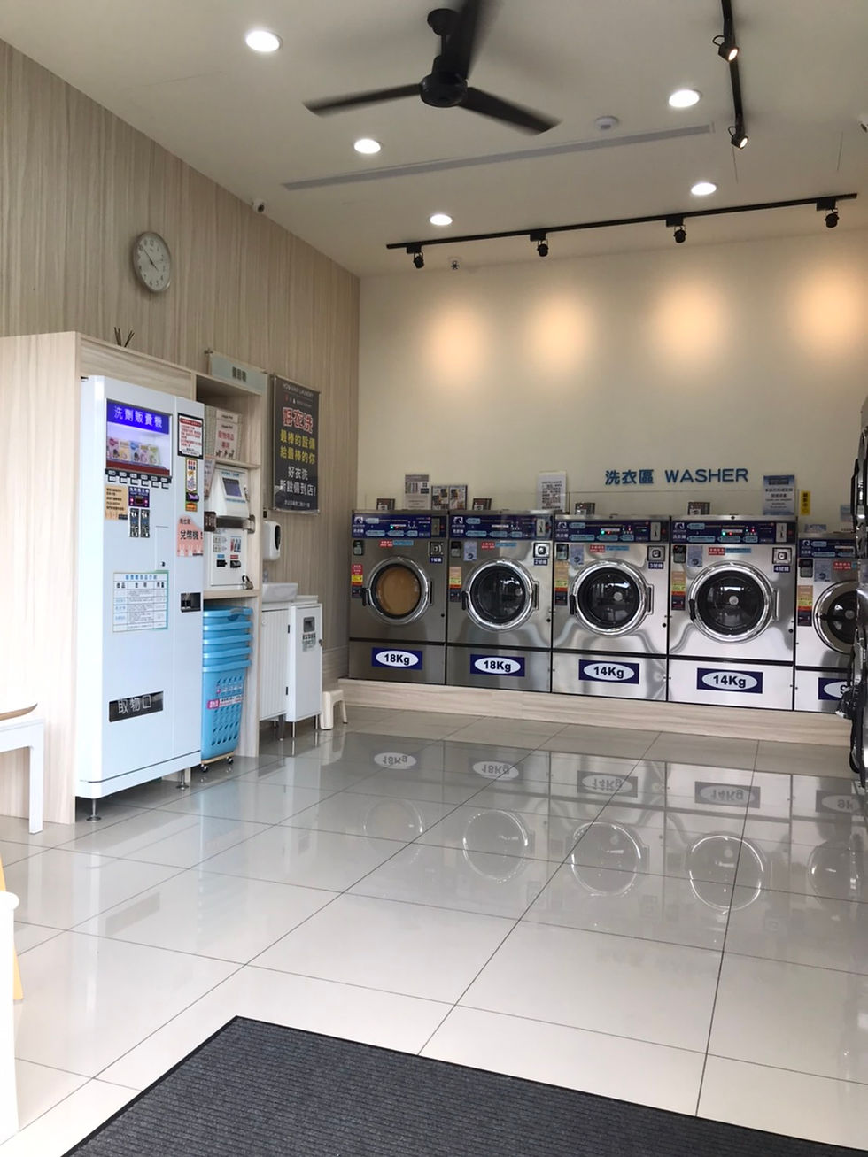 幸福店 洗衣機