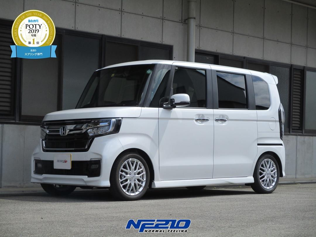 Honda N-Box Tanabe NF210 Lowering Springs