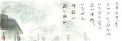 2015年8月21日