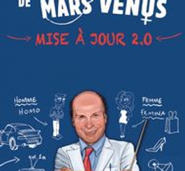 les-hommes-viennent-de-mars-palais-des-congres-de-tours-tours-600x300.jpg