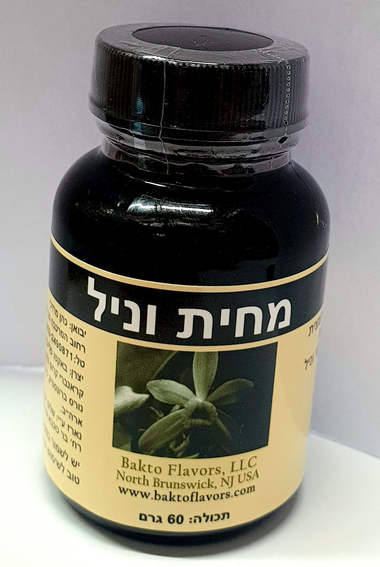 מחית וניל טהורה 60 גר' עם סוכר קנים אורגני