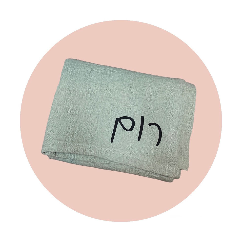 Thumbnail: 4 יחידות - חיתול בד 100% כותנה אורגנית - 75*75