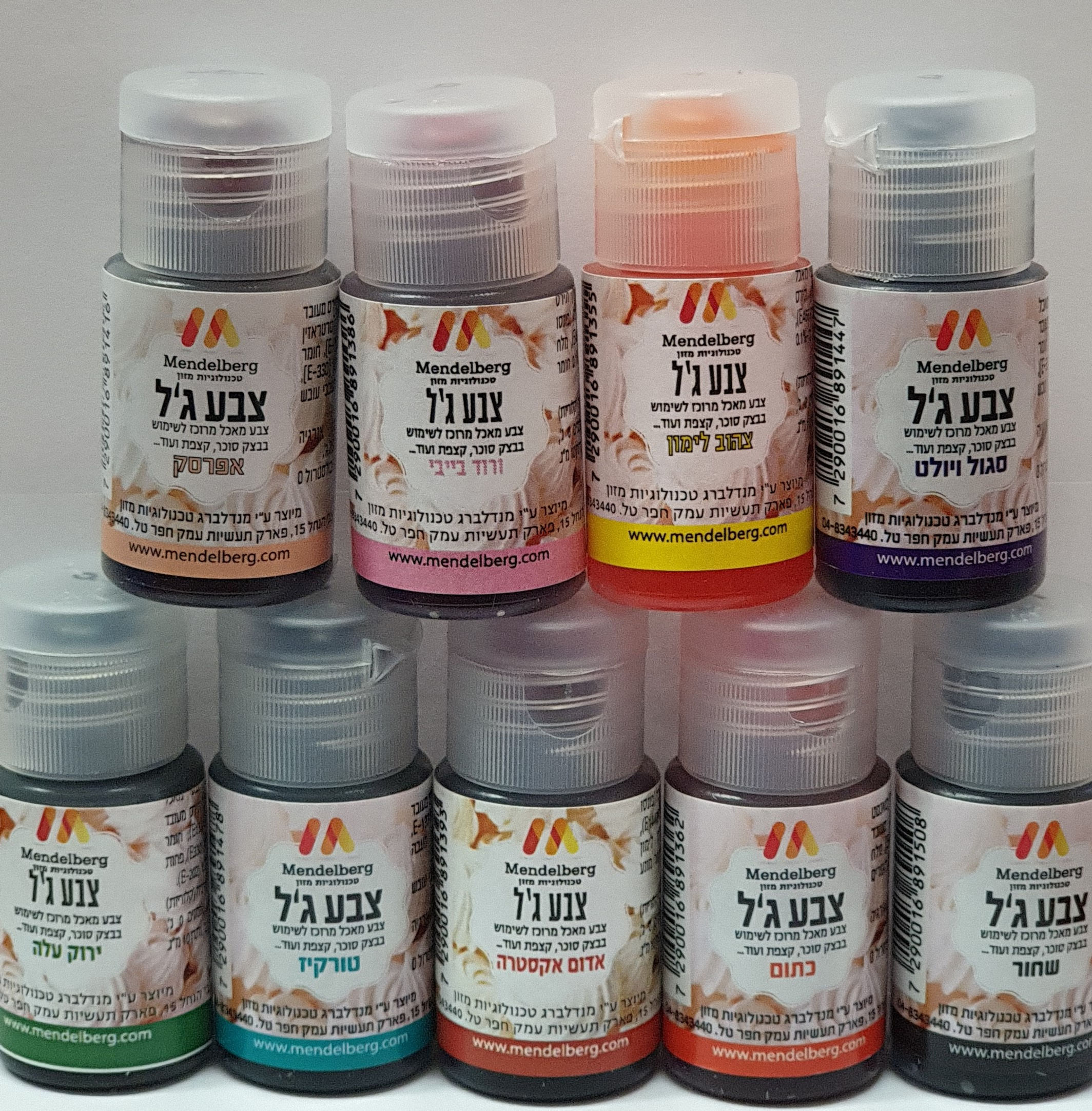 צבעי מאכל ג'ל קטנים - מנדלברג - כל הצבעים