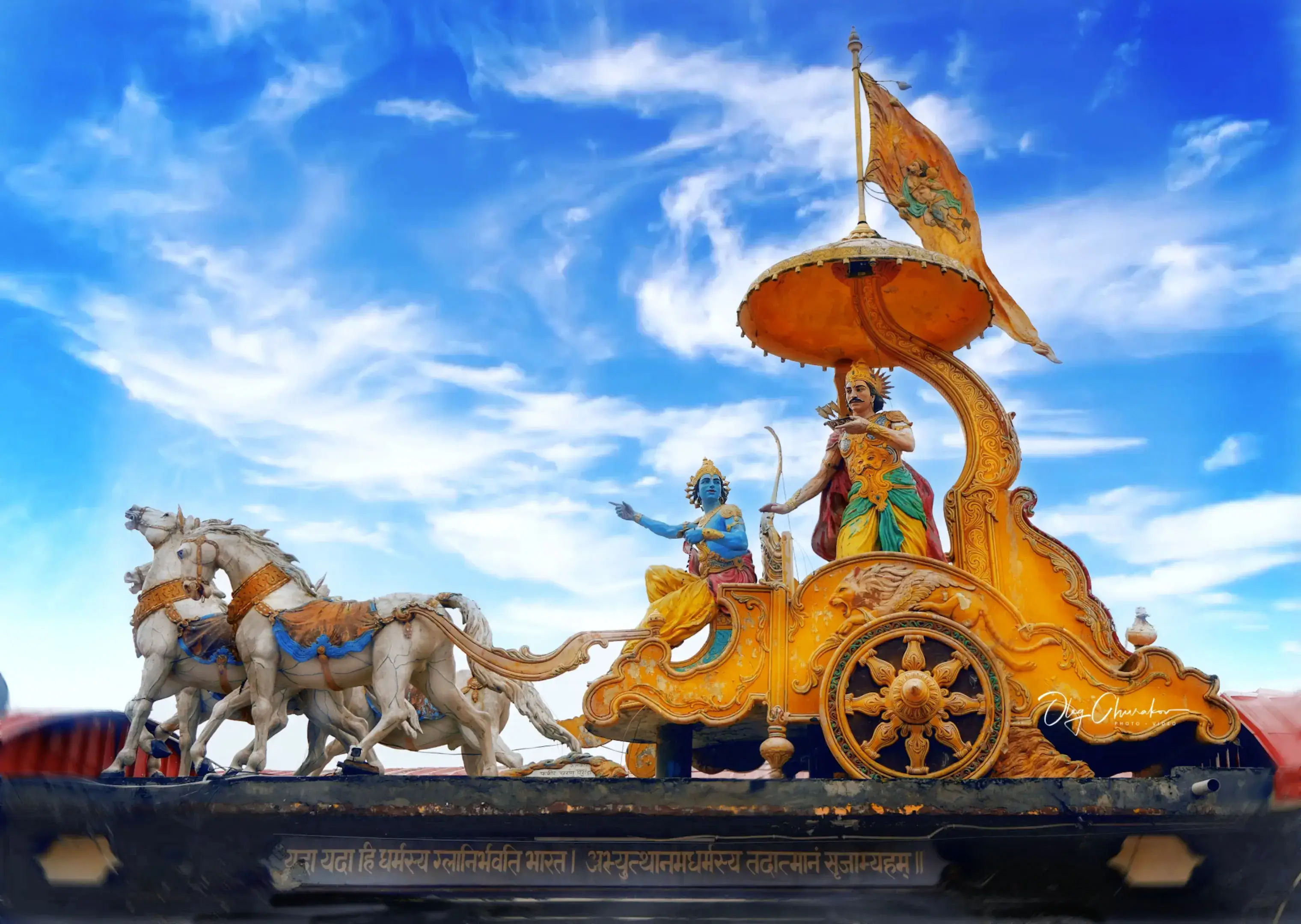 Krishna