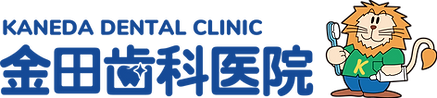 金田歯科医院のロゴ