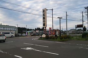 ひとり親移住　北秋田市