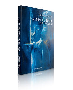 3Д КОРИЦЕ3.jpg