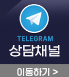 레트로서버고객센터