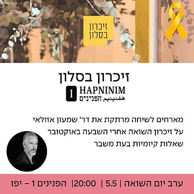 WhatsApp Image 2024-04-30 at 14.48.30.jpeg