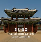 Hwaseong Haenggung Palace.png