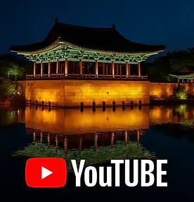 Donggung Palace and Wolji Pond_YT.webp