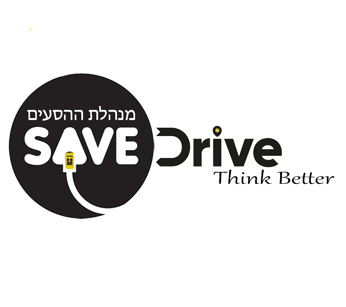 SaveDrive Logo PNG.png
