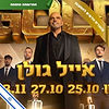 מפת התחנות