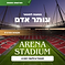עומר אדם - Arena Stadium
