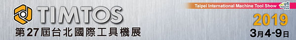 介鋒機械即將參展2019台北國際工具機展!