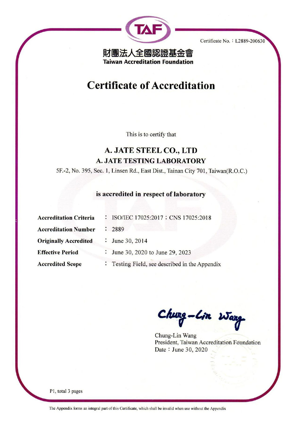 ISO17025 (2020-2023)