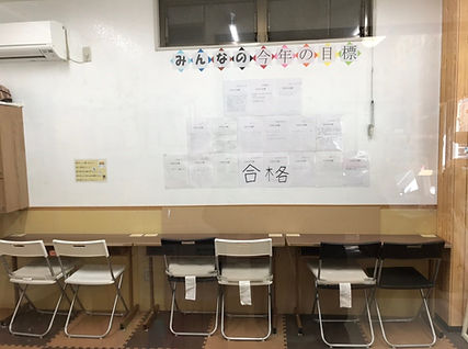 西川口 HP用写真 事務所_190213_0006.jpg