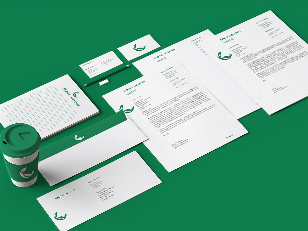 Spring Airlines Stationery Application